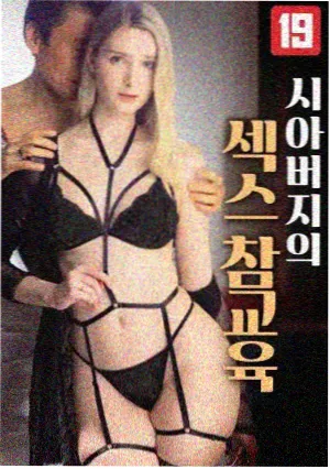 土蛋漫画 牛背午睡 更新封面
